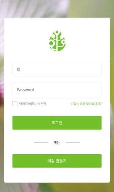 KENAF screenshot 1