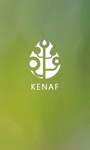 KENAF screenshot 2