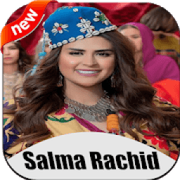 جميع اغاني سلمى رشيد Salma Rachid 2020 بدون انترنت
‎ icon