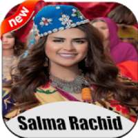 جميع اغاني سلمى رشيد Salma Rachid 2020 بدون انترنت
‎