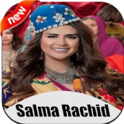 جميع اغاني سلمى رشيد Salma Rachid 2020 بدون انترنت
‎
