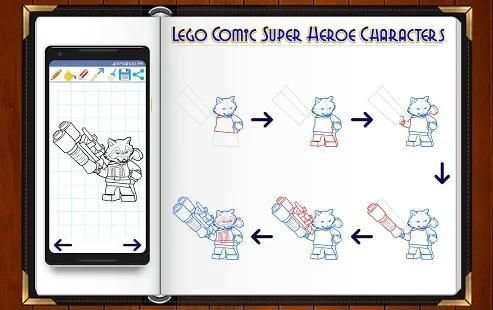 Learn How to Draw Lego Comic Super Heroes screenshot 1