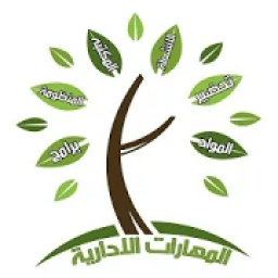 ikon المهارات الادارية
‎