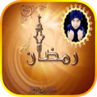 Ramadan Photo Frames 2018 on 9Apps