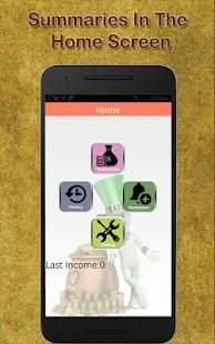 Daily Expenses स्क्रीनशॉट 5