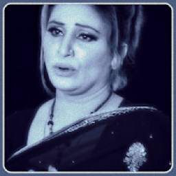 Naseebo Lal 1.0.1