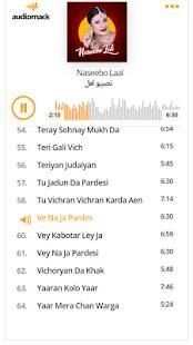 Naseebo Lal Songs скриншот 6