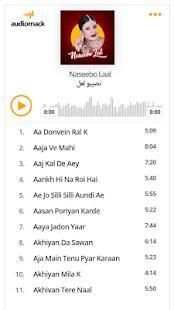 Naseebo Lal Songs скриншот 7