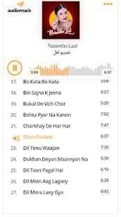 Naseebo Lal Songs скриншот 5