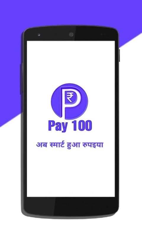 Pay100 - Earn Real Money स्क्रीनशॉट 5