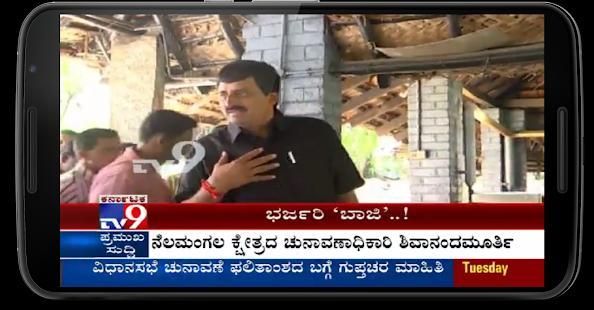 Tv9 kannada discount news live stream