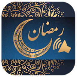 دعا های روزانه ماه رمضان
‎ आइकन