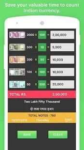 Cash Calculator 2018 – INR screenshot 4