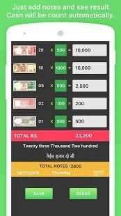 Cash Calculator 2018 – INR screenshot 3