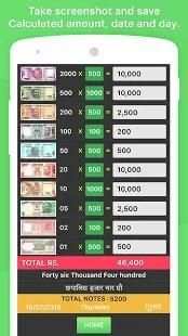 Cash Calculator 2018 – INR screenshot 2