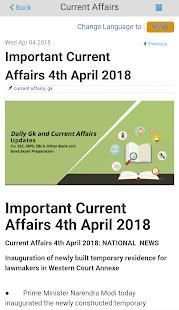 Suresh IAS Academy screenshot 2