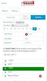 Suresh IAS Academy screenshot 5