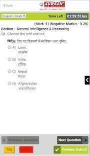 Suresh IAS Academy screenshot 9