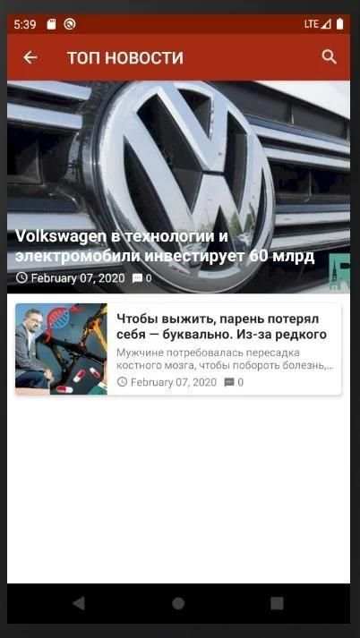 Новости TOPTODAY NEWS 6 تصوير الشاشة
