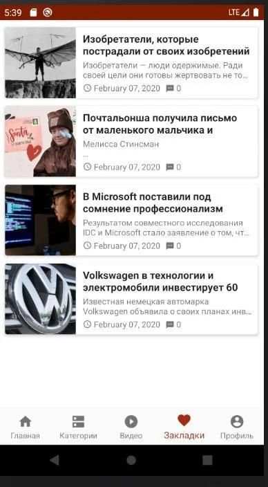 Новости TOPTODAY NEWS 5 تصوير الشاشة