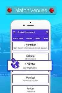 CricLine Live screenshot 2