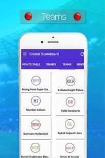 CricLine Live screenshot 1
