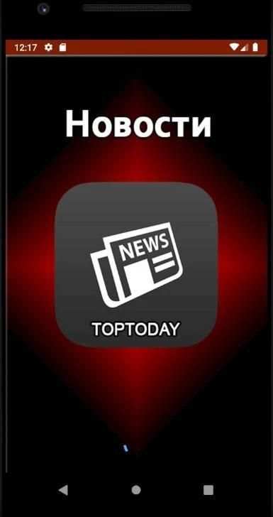 Новости TOPTODAY NEWS 8 تصوير الشاشة