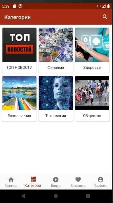 Новости TOPTODAY NEWS 7 تصوير الشاشة