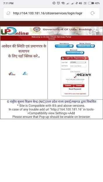 eSathi स्क्रीनशॉट 4