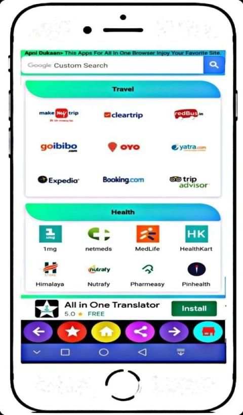 Junction Browser All in One App स्क्रीनशॉट 1