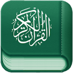 Al Quran Id icon