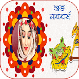 নববর্ষ ফটো ফ্রেম icon