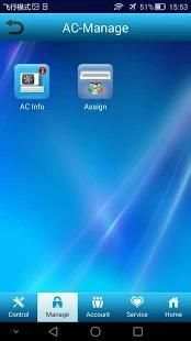 WiFi AC screenshot 1