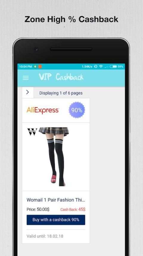 Cashback Aliexpress VIP screenshot 3