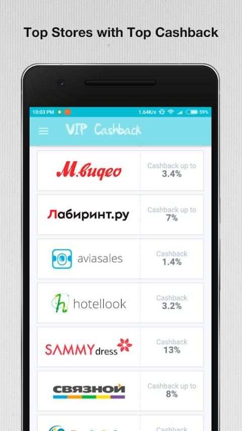 Cashback Aliexpress VIP screenshot 7