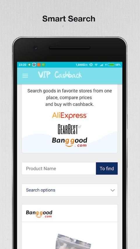 Cashback Aliexpress VIP screenshot 4