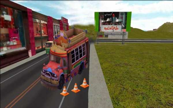 PK Bus Simulator 2017 screenshot 8