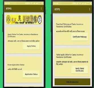 CSC screenshot 4