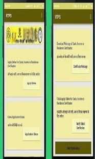 CSC screenshot 1