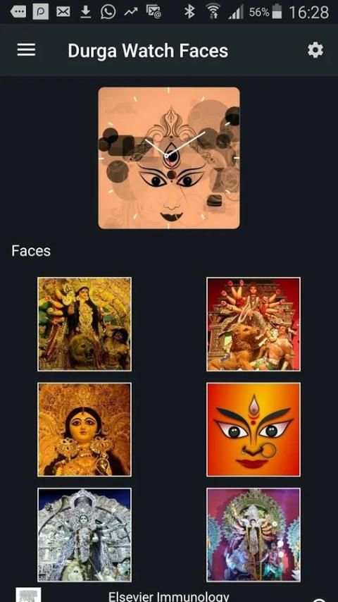 Durga Watch Faces screenshot 4