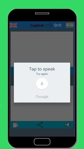English to Hindi Translator app screenshot 2