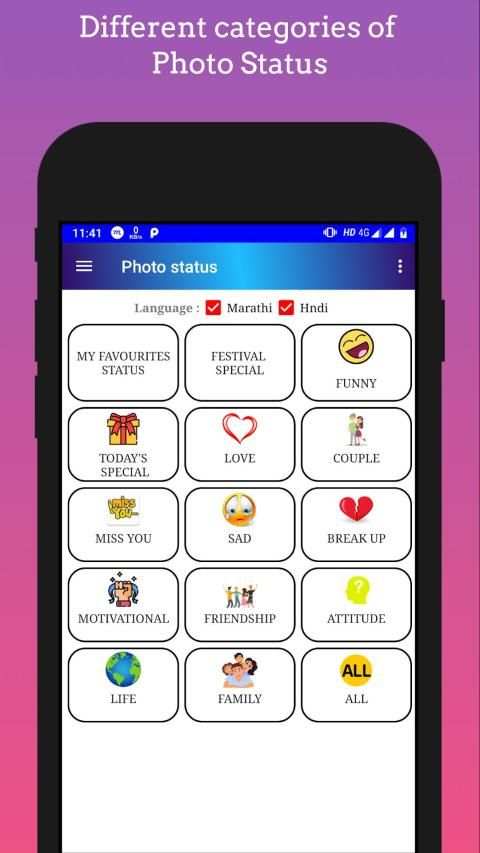 Status Katta - Marathi Status App screenshot 5