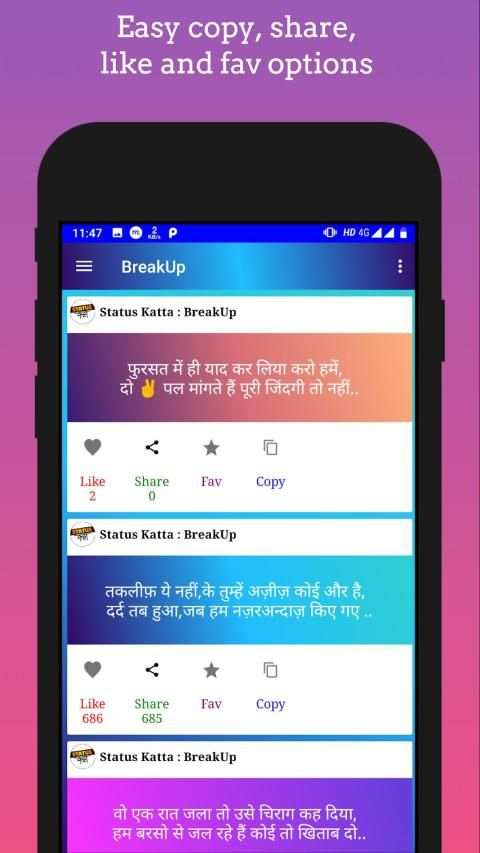 Status Katta - Marathi Status App screenshot 4