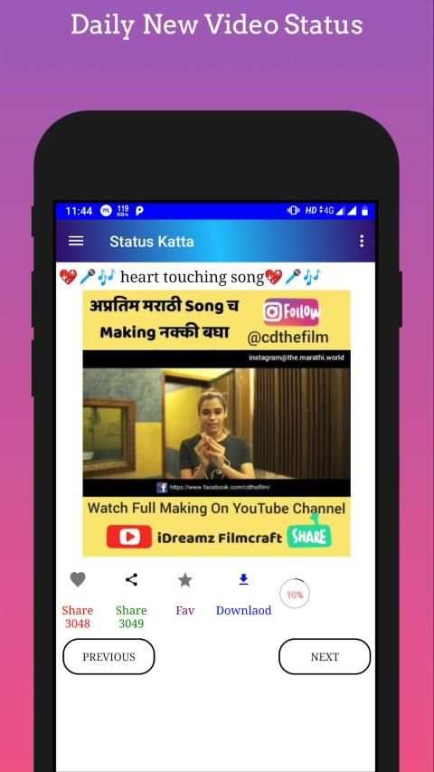 Status Katta - Marathi Status App screenshot 3