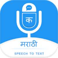 Marathi Speechpad - Voice to Text on 9Apps