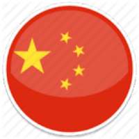 Learn Chinese Language on 9Apps