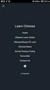 Learn Chinese Language screenshot 5