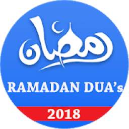 Ramadan Duas 2018