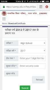 UP Board Marksheet Download screenshot 1