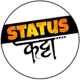 Status Katta - Marathi Status App